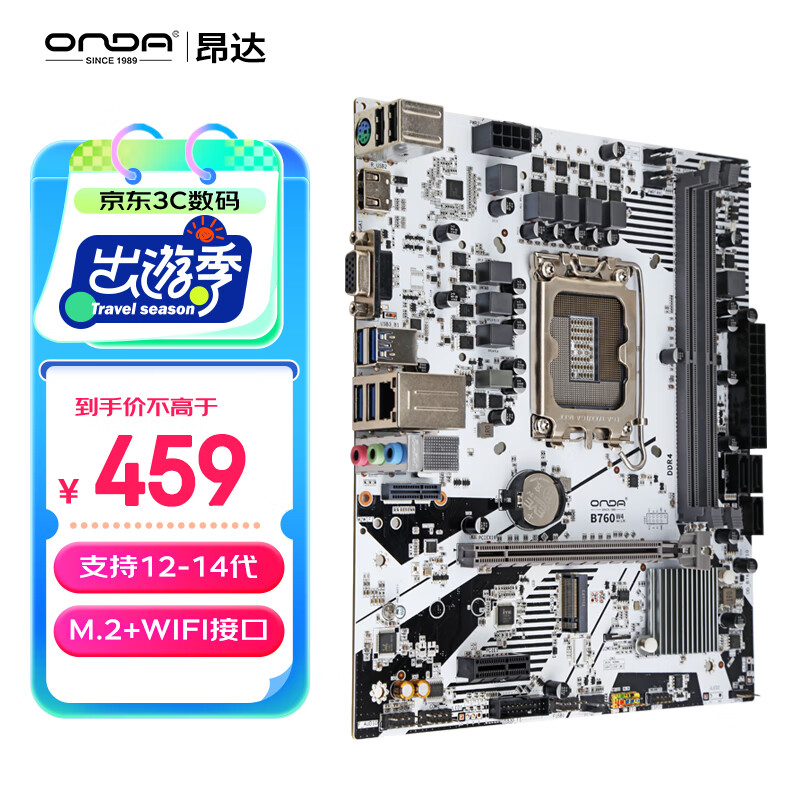 昂达（ONDA）B760W4（Intel B760 /LGA 1700）M.2 wifi接口 支持12600K/14400F/13490F 游戏娱乐主板