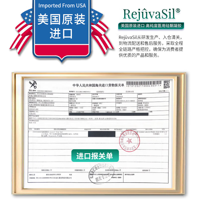 丝芙美疤痕敷料进口医用硅酮疤痕凝胶祛疤膏 医美双眼皮手术修复2.5x2.5 2.5cm*2.5cm
