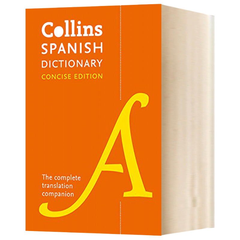 柯林斯简明西班牙语词典英文原版Collins Spanish Concise Dictionary 英文版