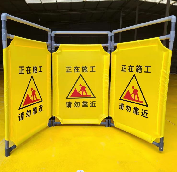 三折布围挡 电梯维修围挡施工警示隔离护栏 黄色正在施工请勿靠近