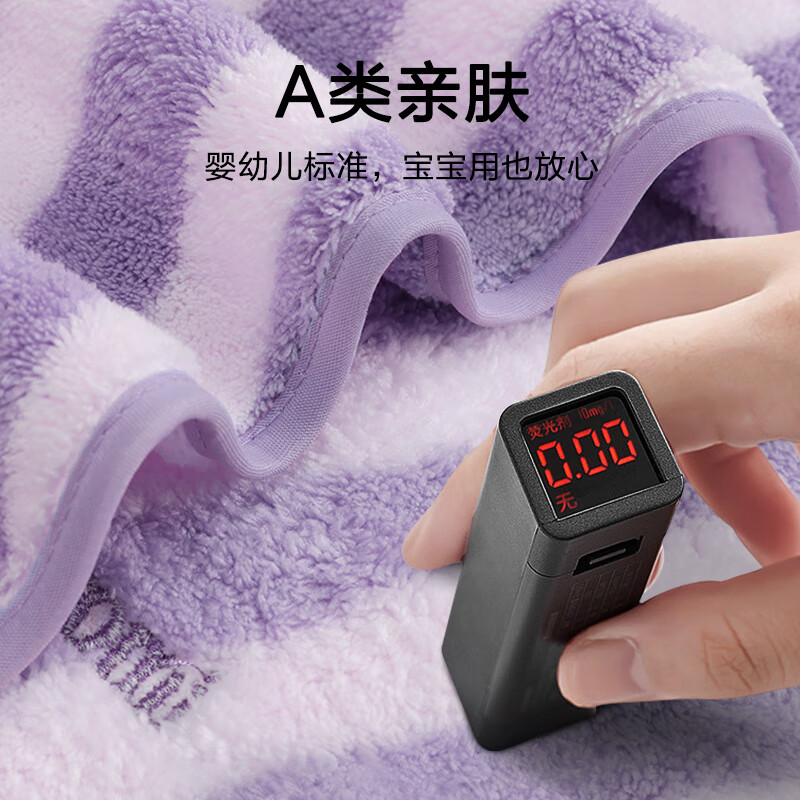 三利库洛米浴巾女家用2026新款比全棉吸水速干大人毛巾儿童裹巾冬 库洛米紫