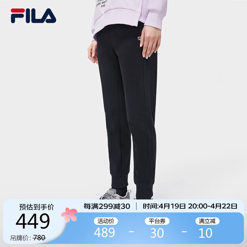 FILAx 梵高博物馆斐乐官方女子针织长裤2023春季休闲裤女裤