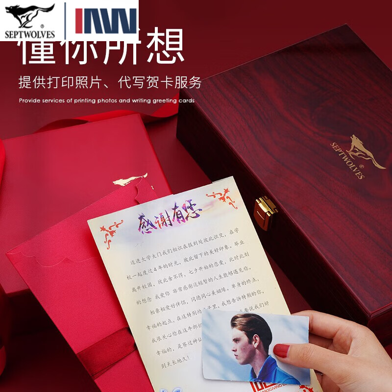 七匹狼钱包男短款潮新款真皮男士皮夹生日情人节送礼物送爸爸 加厚款钱包礼盒