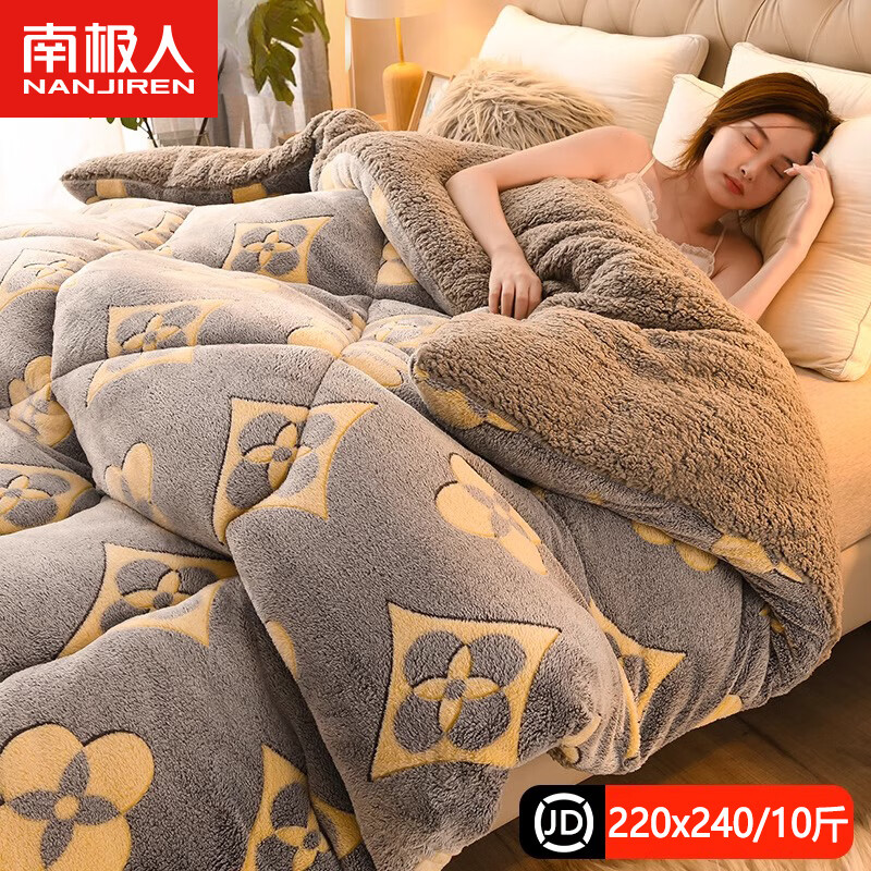 ���ڲ������ϼ��˶�������ޱ��ӵ��˼Ӻ񶬱���ůţ�����ޱ���о���ﱻ�����̱��� ʱ�и����˫����� 3����ů�� 220x240cm��Լ10�