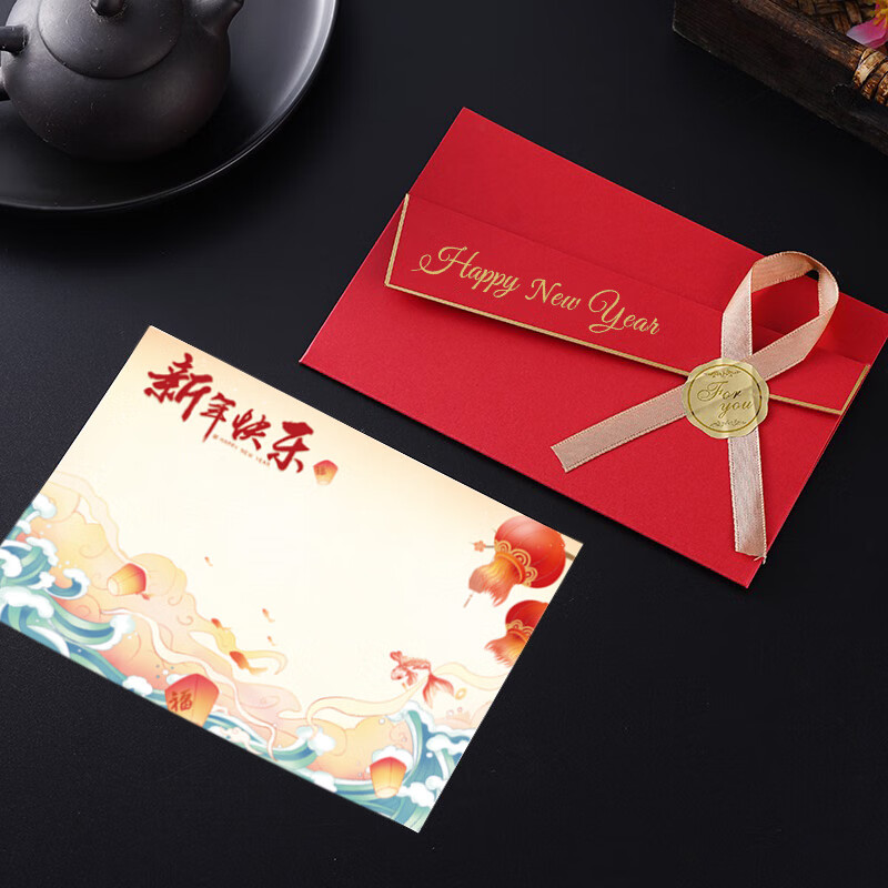 鲁桥企业定制员工生日贺卡创意商务新年感谢邀请函高级感空白祝福卡片