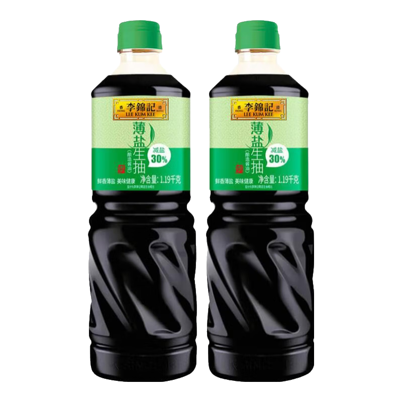 李锦记  LEEKUMKEE薄盐生抽 减盐30% 原?；贫?未加碘盐 酿造酱油 1.19kg*2瓶