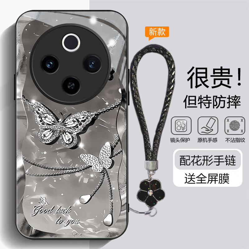 沫歌适用vivo Y300 Pro手机壳玻璃壳新款保护套镜头全包防摔超薄硅胶软边磨砂高级感女款创意网红轻奢 vivo Y300 Pro【黑色】闪粉蝴蝶