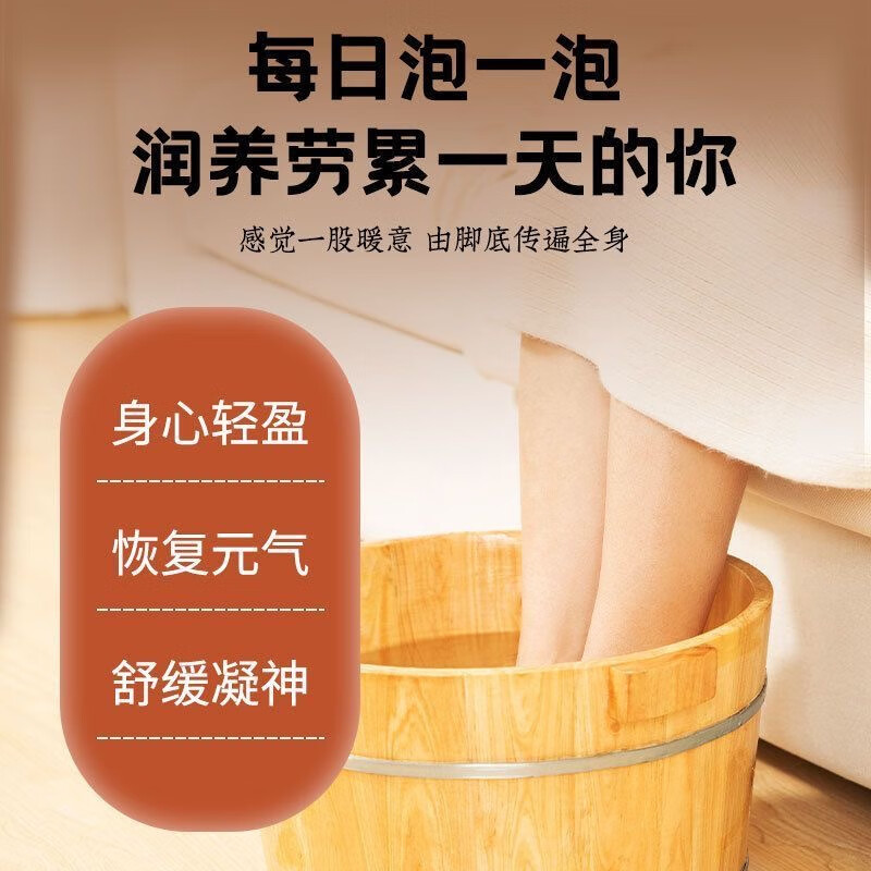 南京同仁堂二十四味泡脚包草本足浴包艾草泡脚药包泡澡男女足浴药包 28味泡脚包【1袋30包】