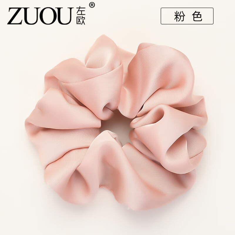 左歐（Zuoou）緞面大號頭繩大腸發(fā)圈高級感氣質(zhì)丸子頭肥腸發(fā)繩扎頭發(fā)橡皮筋女生 粉色