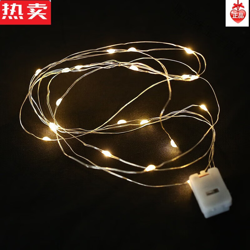 蝴蝶结轻网纱结婚领证新娘求婚拍照写真道具 闪光灯2米灯线(送别针)