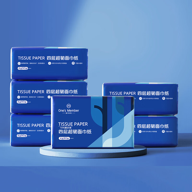1号会员店四层面巾纸 原生木浆 纸巾抽纸餐巾纸擦手纸抽 90抽*10包