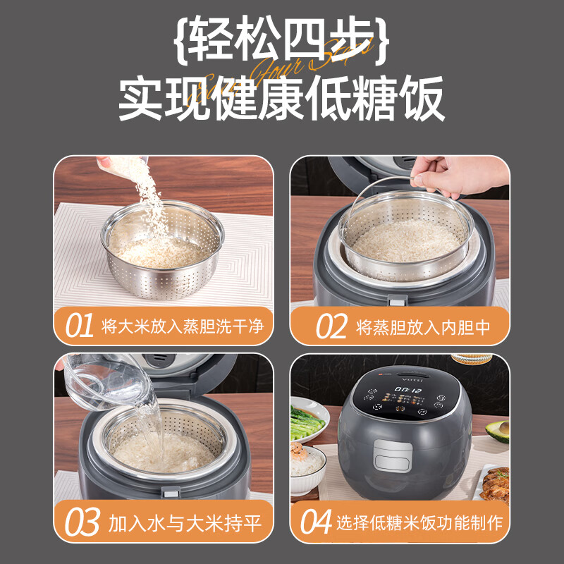 华帝（VATTI）0涂层电饭煲不锈钢球釜米汤分离电饭锅沥米饭低糖3L家用智能预约多功能还原糖健康养生蒸米电饭煲 深灰（普通陶瓷釉内胆） 3L