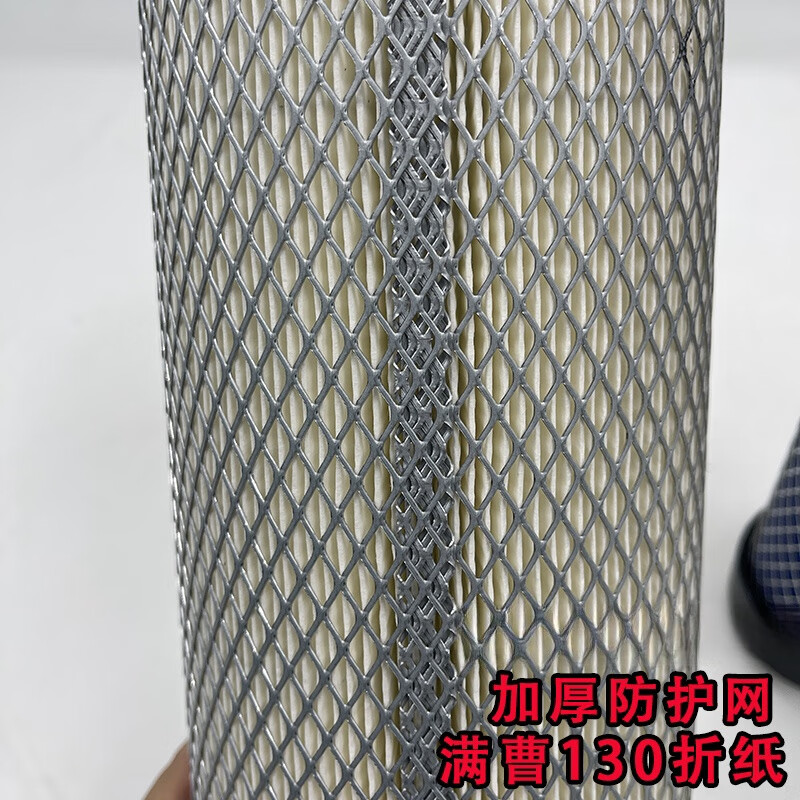傲麟【精选百货】适配柳工9075E挖掘机配套洋马发动机空气滤芯空调滤 木浆纸空气滤芯