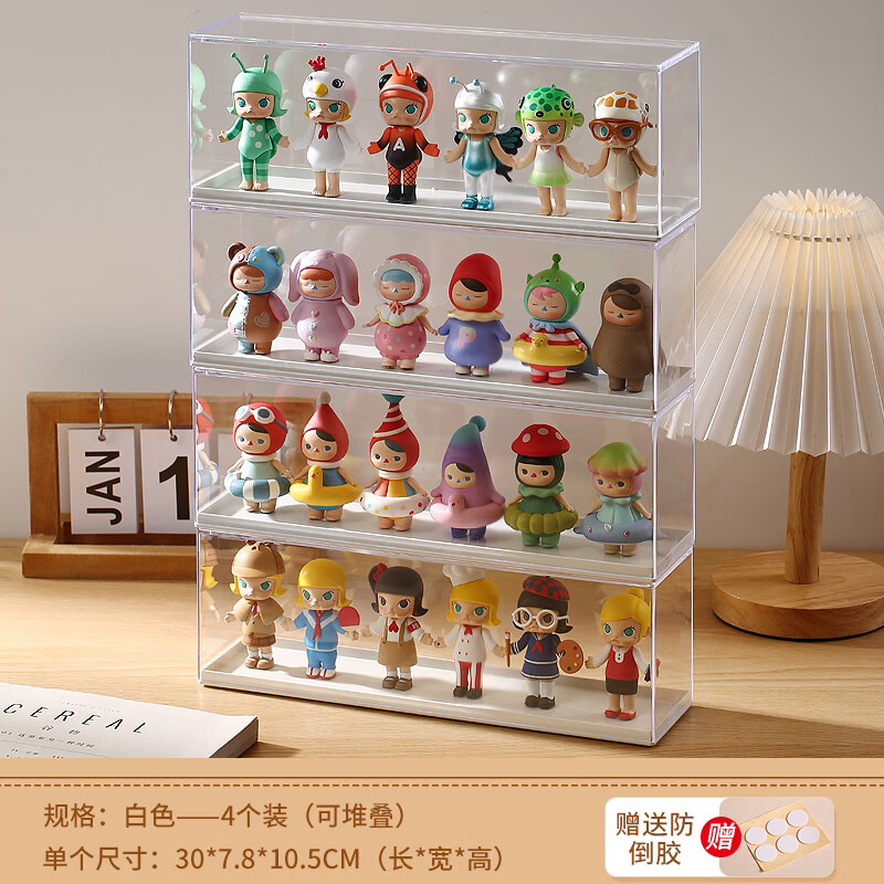 hywlkj盲盒展示柜桌面泡泡玛特展示盒透明防尘多层公仔玩偶模型收纳层