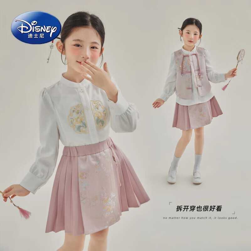 迪士尼（Disney）媛媛公主女童春装国风套装2024新款中大童新中式衬衫马甲两件套潮 三件套 110cm