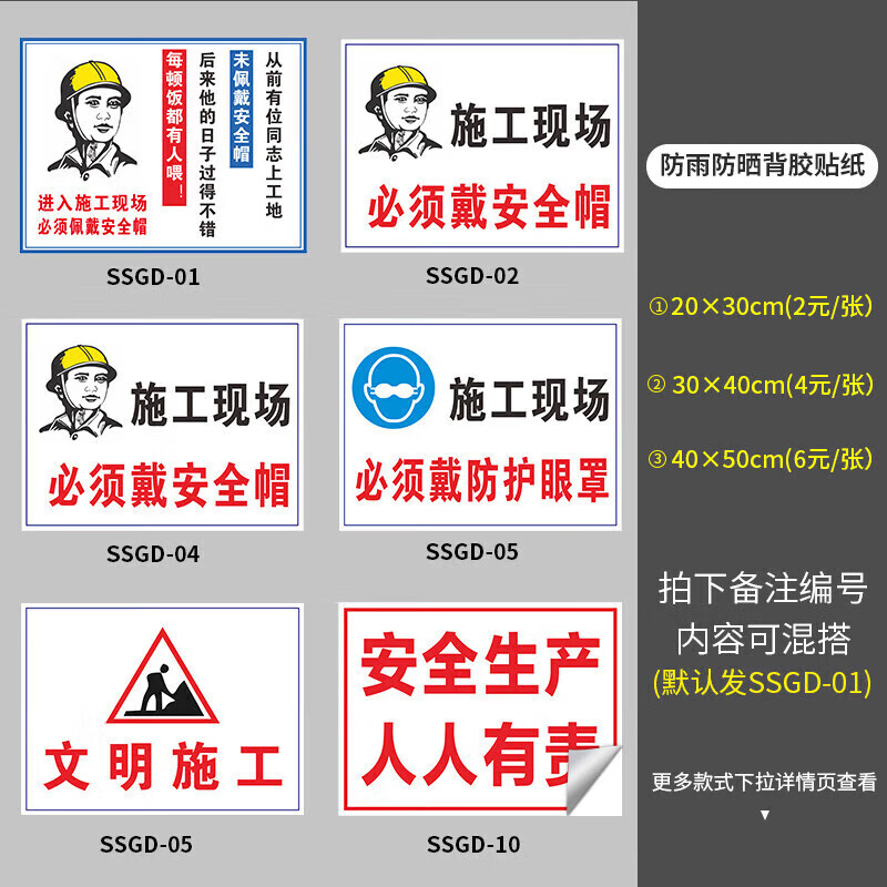 诺度必须戴安全帽警示牌进入施工地现场戴好防护帽矿工帽工作帽标识牌