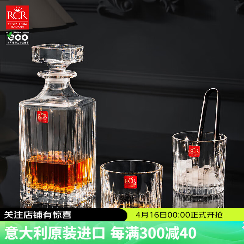 RCR高档水晶玻璃威士忌杯 进口洋酒杯子酒樽套装313ML*6只+750m送礼