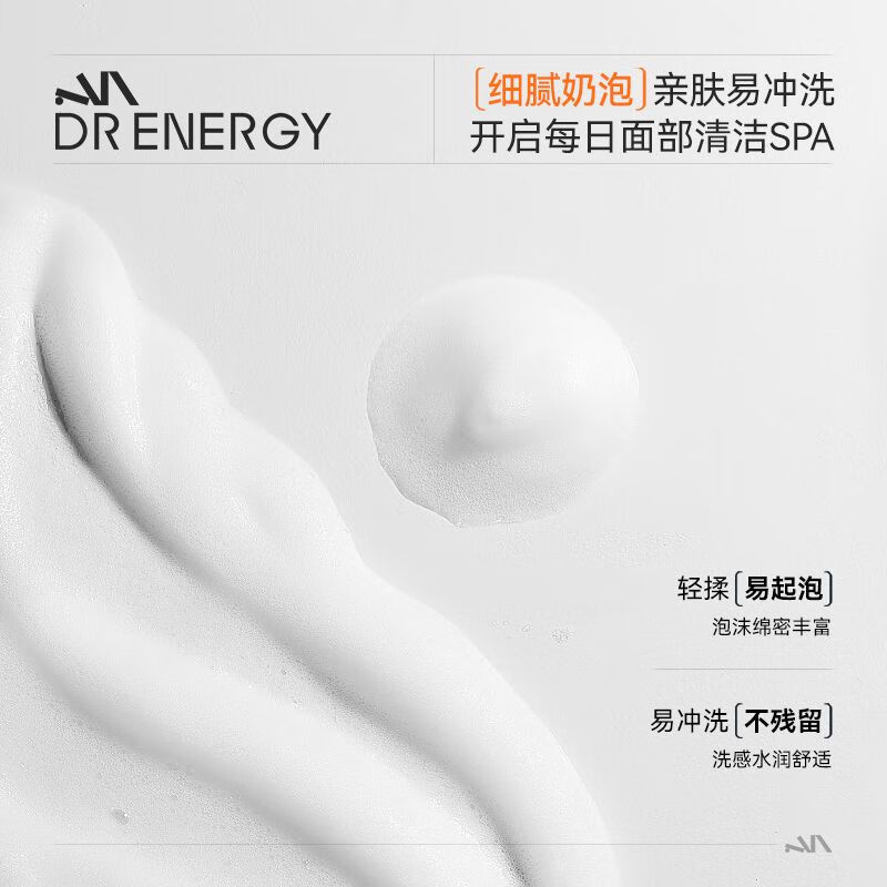 黛优佳洁面乳深层清洁温和控油洗面奶舒缓保湿深层清洁毛孔 洗面奶100g