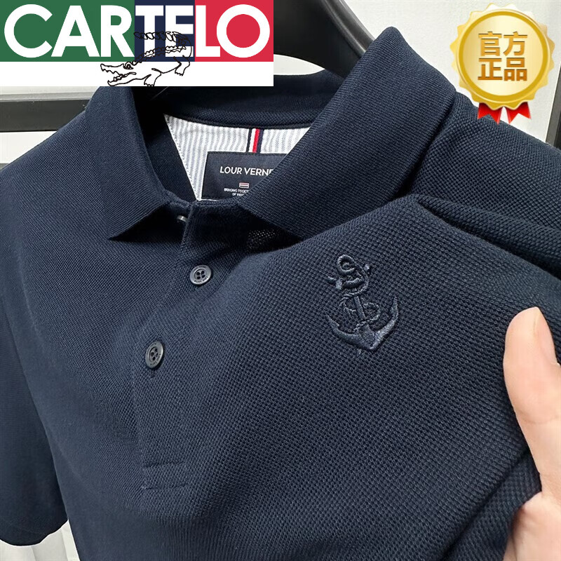 卡帝乐鳄鱼(cartelo)高端品牌polo衫男士夏季重磅棉质下摆开叉polo衫