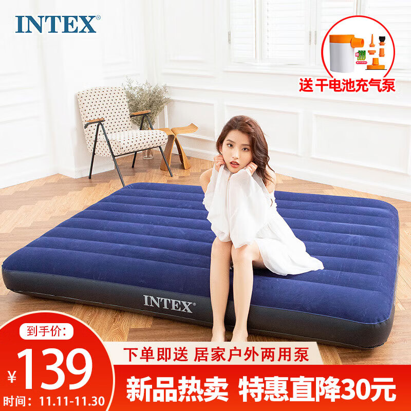 京东其它户外家具最低价查询平台|其它户外家具价格走势