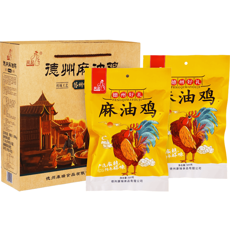 凤起正宗德州麻油鸡礼盒两只装麻辣味扒鸡德州烧鸡手撕鸡 麻辣味500g*