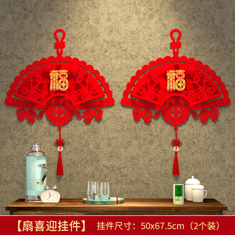 ��ȵ�����긣�ֹҼ�װ���й����������ڿ��������¼����괺�ڲ�����Ʒ �����й��� | �ȸ��Ҽ�װ2�� 22.98Ԫ