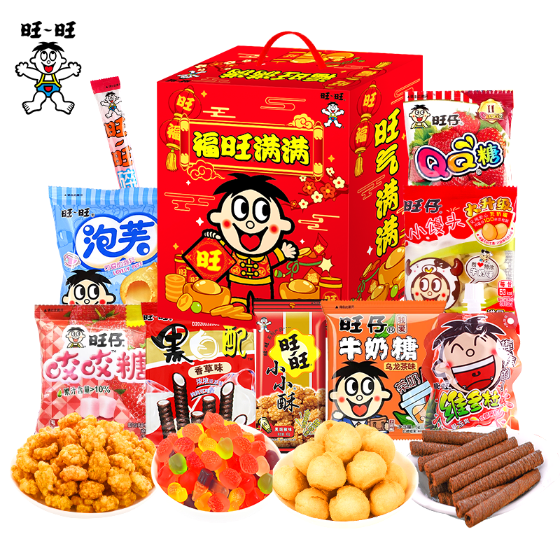 旺旺零食大礼包 旺礼 礼盒装 休闲零食 送礼 年货团购【春节不打烊 福旺满满零食箱341g