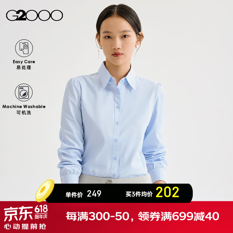 G2000女装春夏棉质混纺可机洗易打理可拆卸蝴蝶结长袖衬衫【G2】 浅蓝色 36