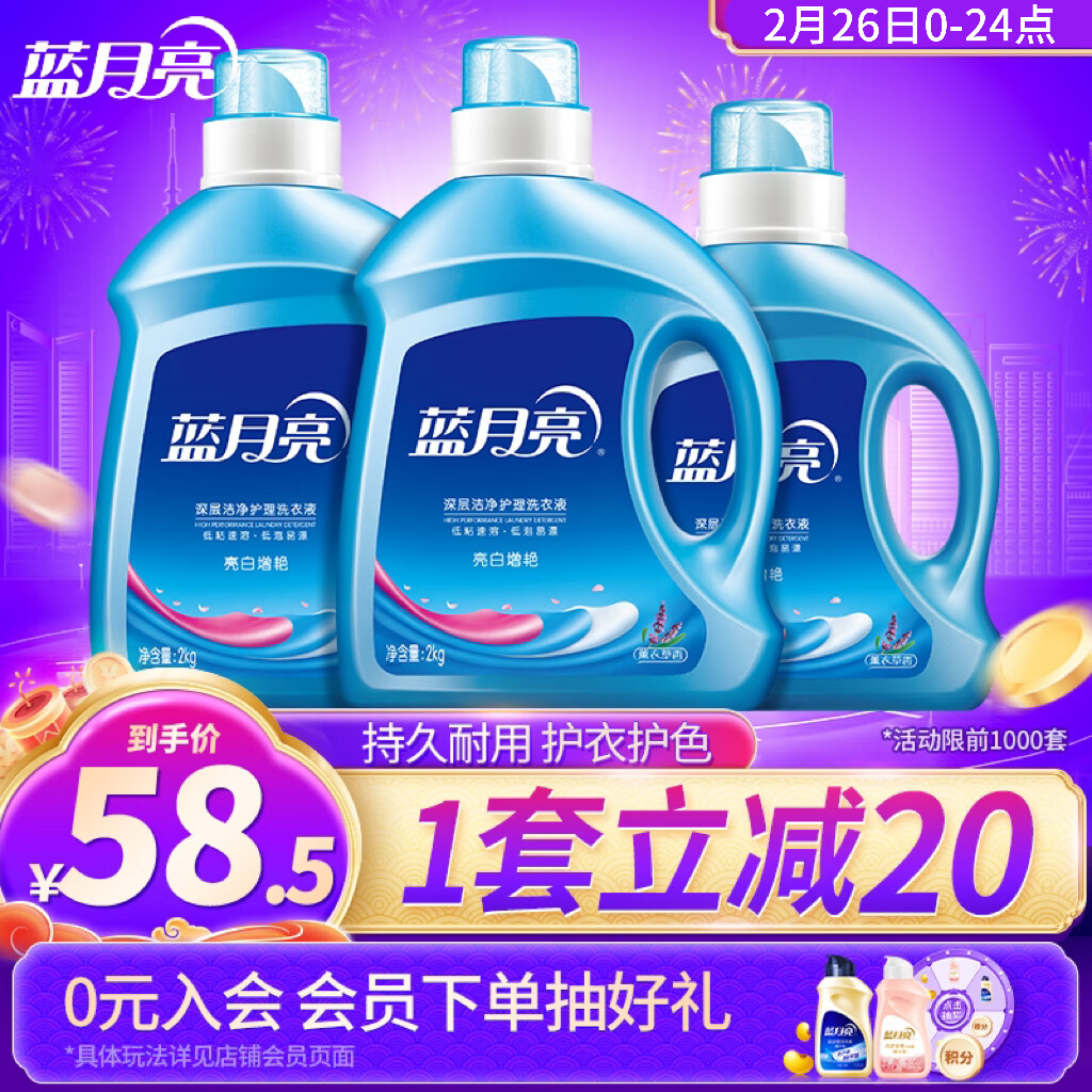 京东京东秒杀 2024-02-26 - 第20张 | 最新购物优惠券 京东京东秒杀 2024-02-26 - 第20张 | 最新购物优惠券