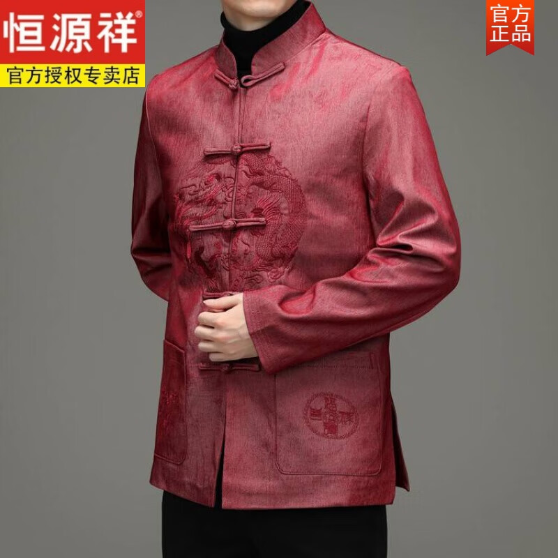 恒源祥唐装中老年男装春秋爸爸装中国风男款长袖立领新中式汉服上衣