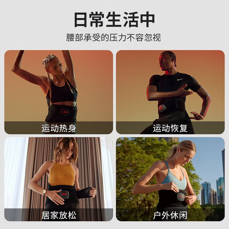 HYPERICE海博艾斯 Venom 2.0 热敷护腰震动按摩仪加热腰椎舒缓器 2.0热敷右肩