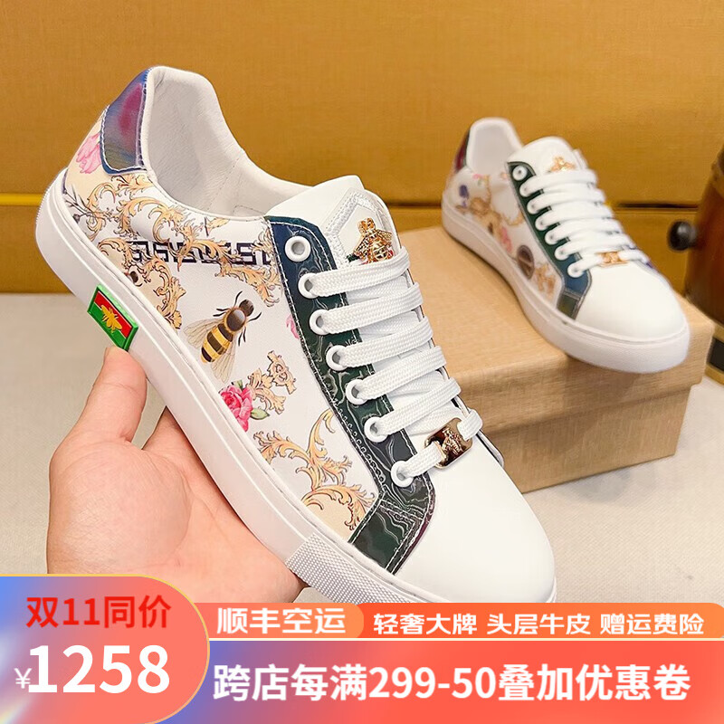 Charm Klooss2023年小蜜蜂小白鞋新款轻奢品牌休闲情侣鞋男鞋运动板鞋女鞋 白色 男款40码高性价比高么？