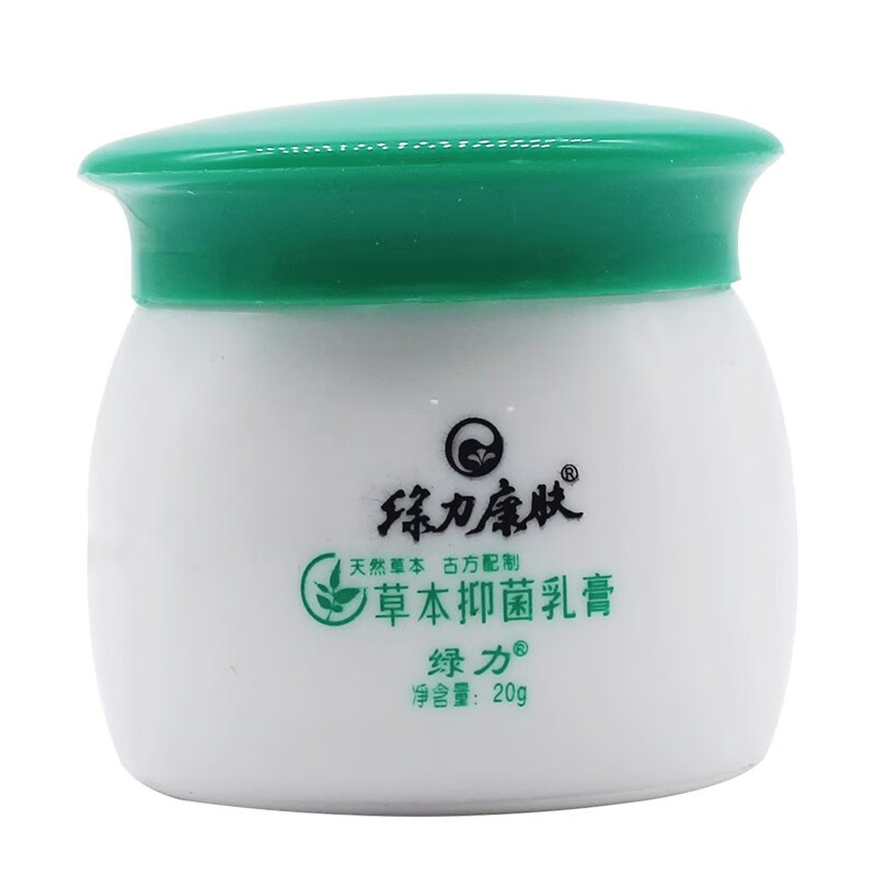 绿力康肤绿力 草本抑菌乳膏 方盒20克 一盒装