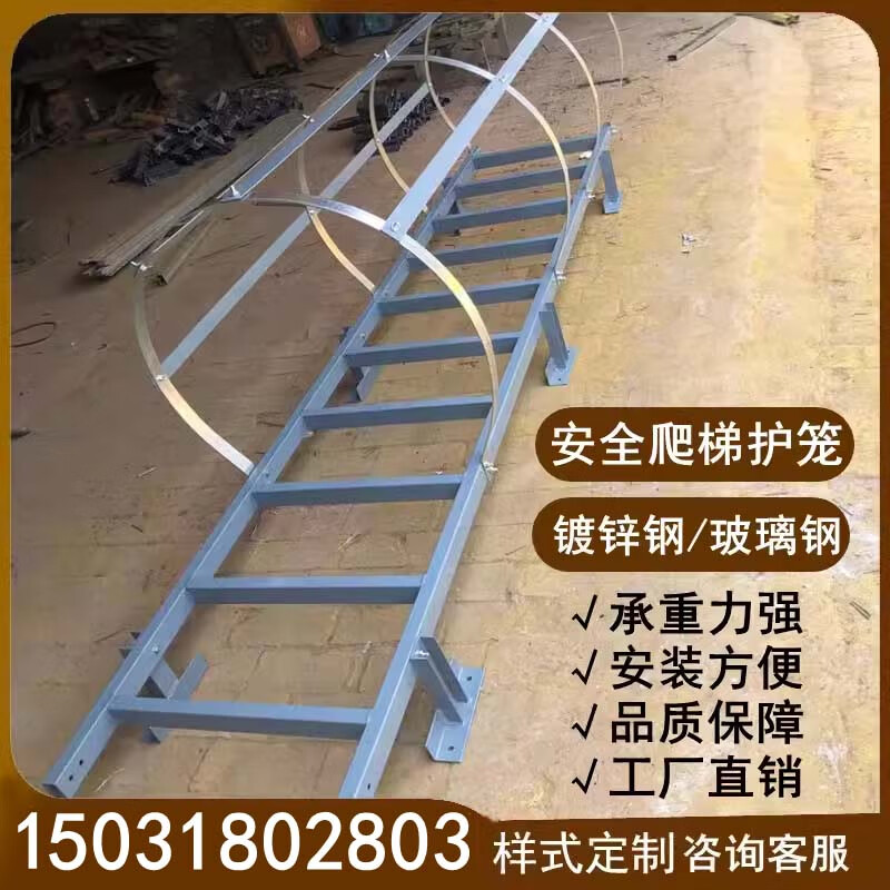 扬笙福玻璃钢爬梯护笼安全基坑平台围栏绝缘耐腐蚀镀锌焊接钢结构直爬