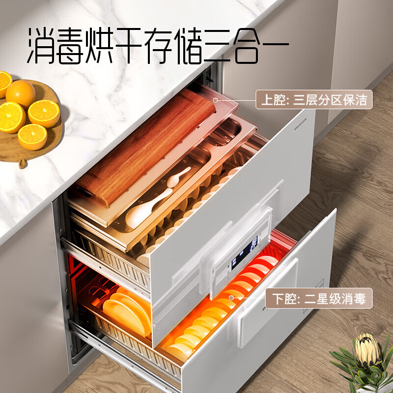 消毒柜哪个牌子好?榜单力荐这5款嵌入式灭菌神器-图片5