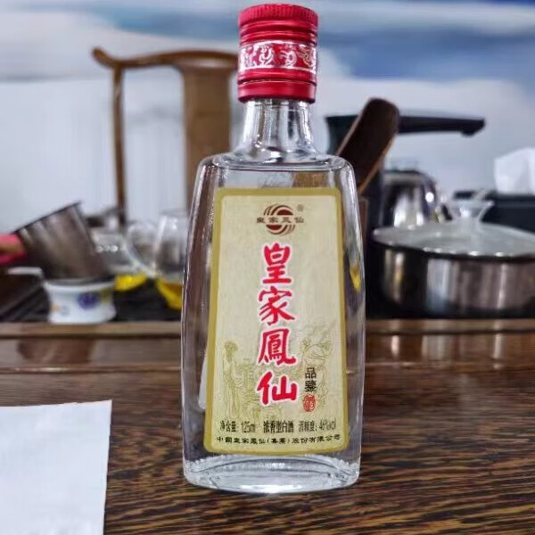 皇家凤仙浓香型优级酒粮食酿造白酒礼盒装送礼 46度 125ml 1瓶 优级