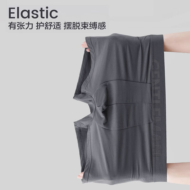 英莱仕男士内裤四角艾草抑菌透气内裤无痕无缝短裤宽边大码运动平角裤 升级80支4条装（随机颜色） XXL 135-155斤