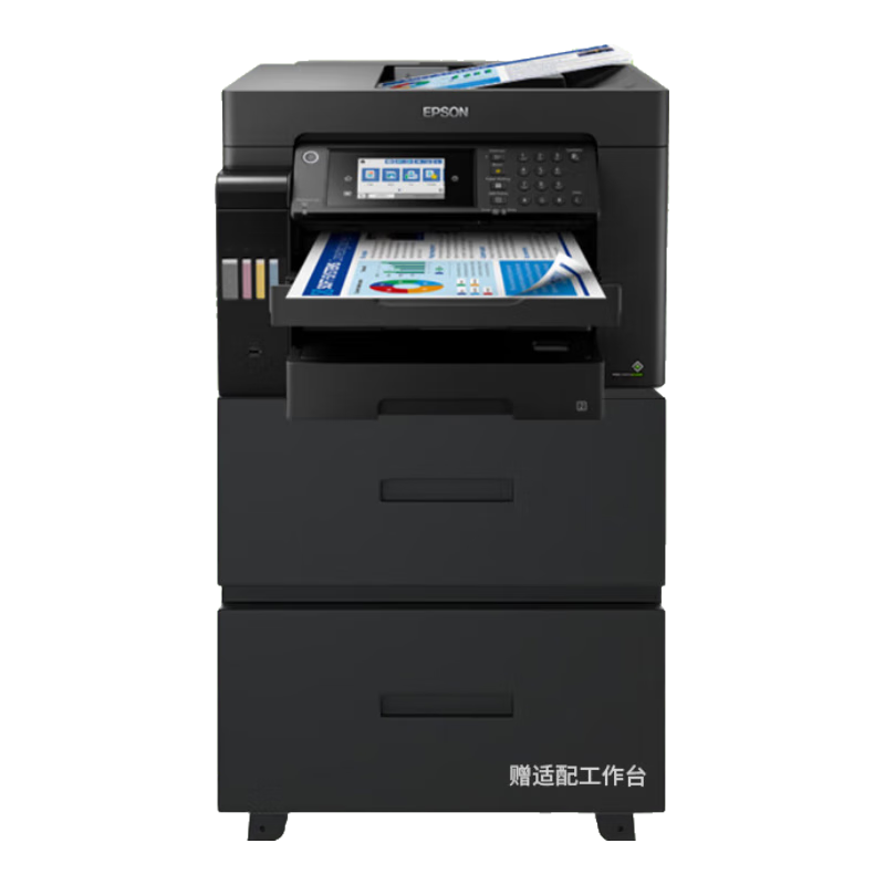 ��������EPSON�� L15168 A3+ ��ɫī��ʽ���븴�ϻ� ����/����WIFI (���Ű�װ+�������ŷ���棩 7649.1Ԫ(������)