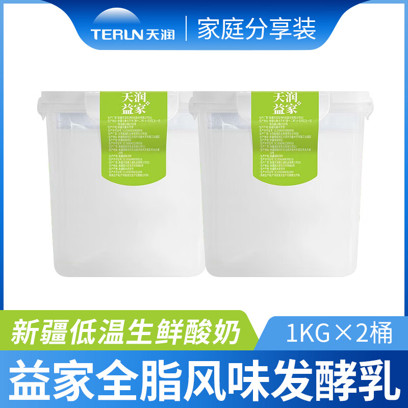 天润（terun）益家全脂风味发酵乳1kg/桶新疆低温水果捞方桶装老酸奶1桶2桶 原味 2桶