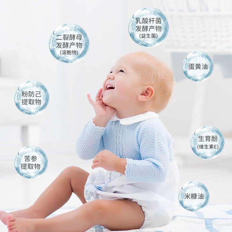 紫婴坊BUK抑菌膏紫婴坊婴儿抑菌膏buk宝宝儿童湿红屁屁股护臀霜皮肤 3盒18g新包装+试用装