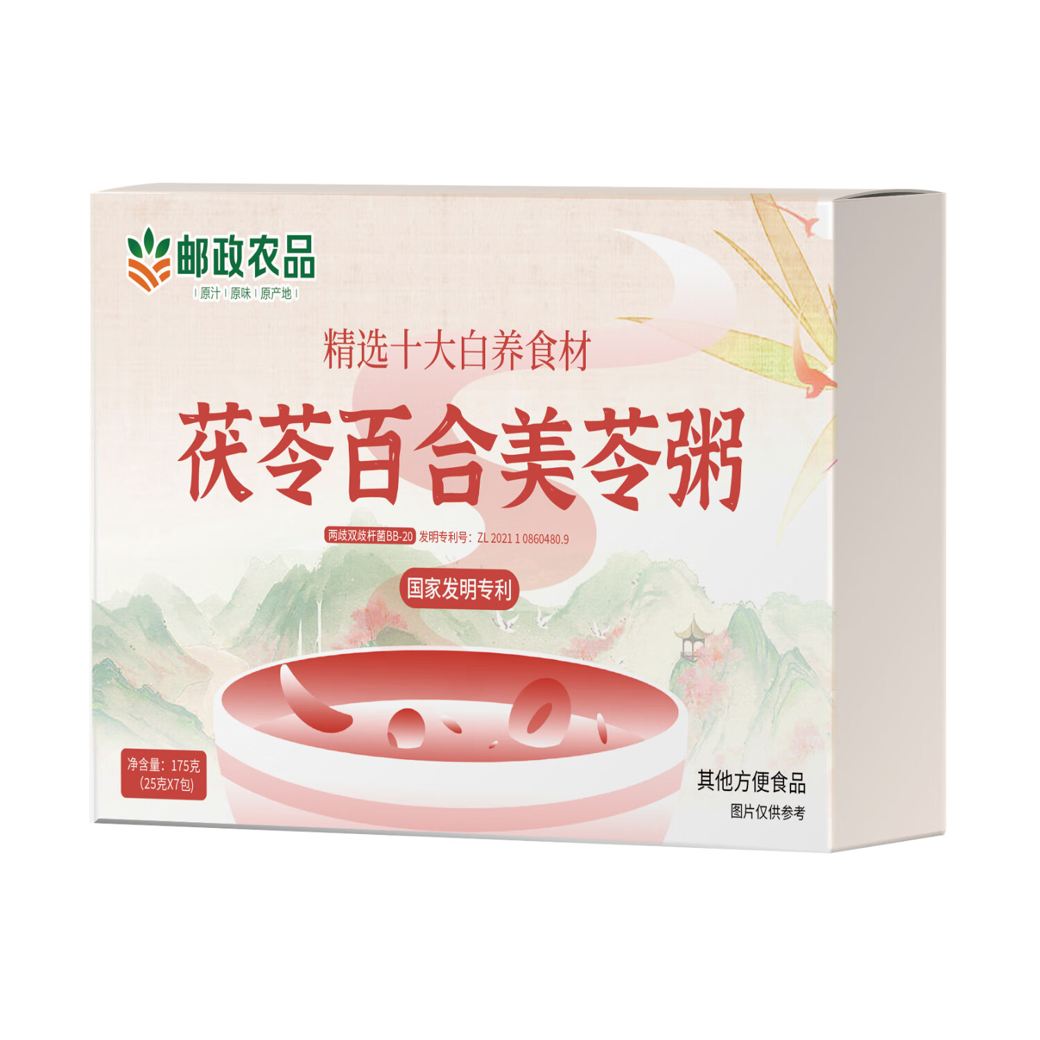 邮政农品茯苓百合美苓粥中国邮政十大白养食材食养生十白饮美龄粥 【体验装】1盒/7包