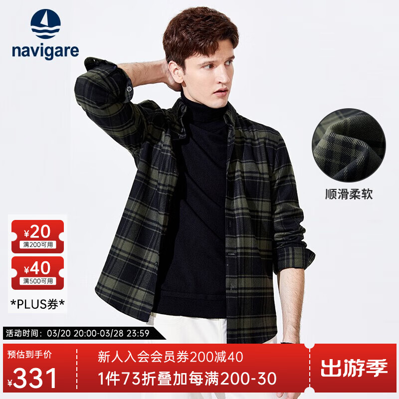 Navigare意大利小帆船男士長袖襯衫春季厚款保暖襯衣休閑格子寸衫 黑/綠 3XL /43