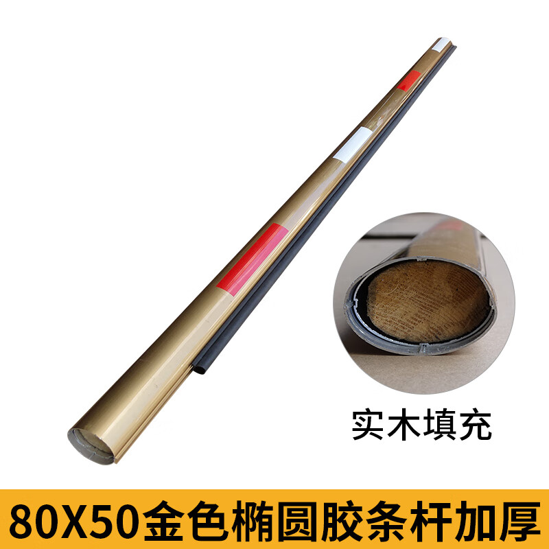 ˳ϽբͣԲֱ˽СŽ˵80*50MMɫ ɫ80*50mmԲ4 339Ԫ