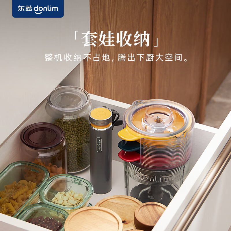 东菱（Donlim）绞肉机家用 电动搅拌机辅食佐料机 绞辣椒绞蒜备餐多功能料理棒 DL-5028玻璃款