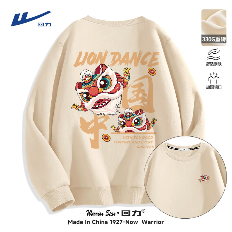 ���ڲ���������������2025����������ʨ������װ������Ůͬ���ɫ���������·� ������ǳ��(ϲʨ�й��ر�_�󱳱�) 2XL (����160��-180������)