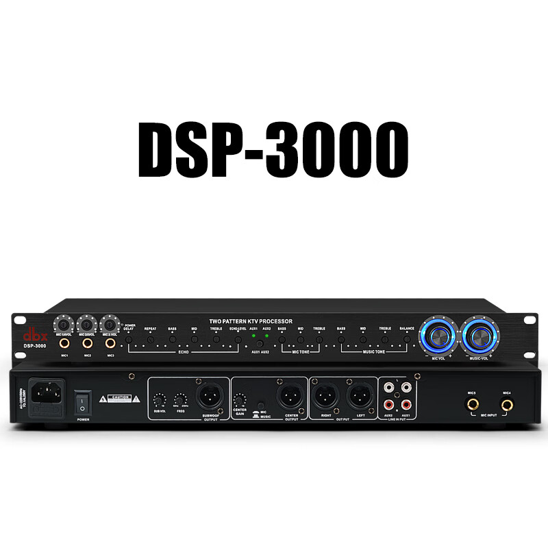 dbx dsp3000双混响前级效果器ktv混响器卡拉ok前置效果 黑色面板