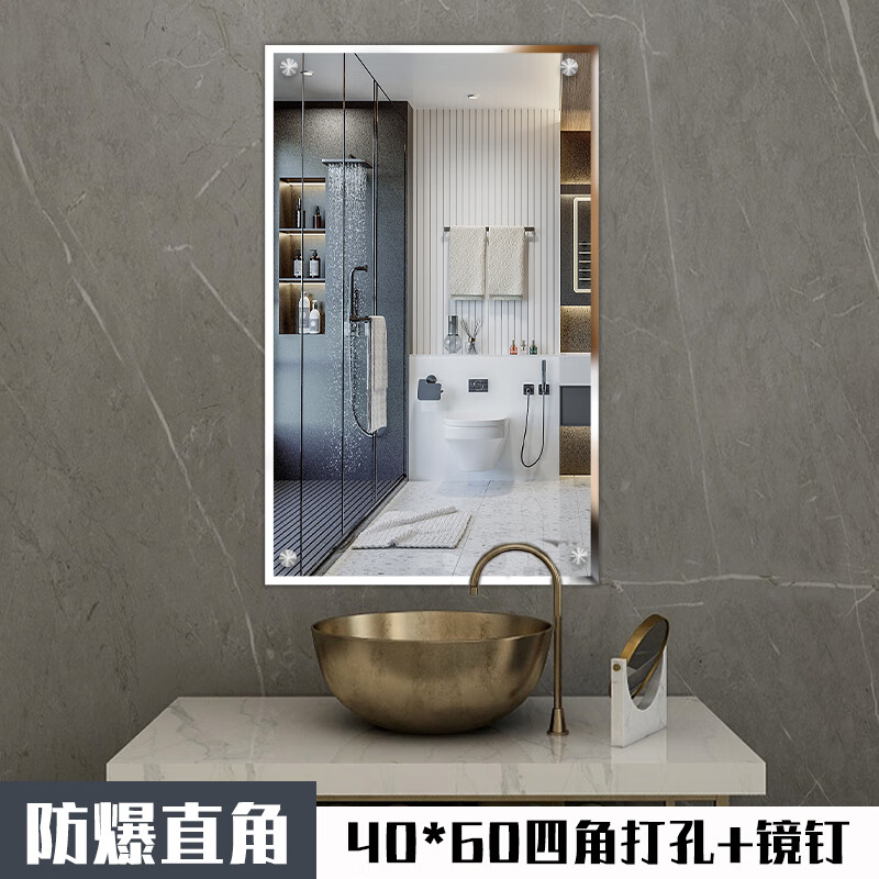 高清直角4060打孔镜钉