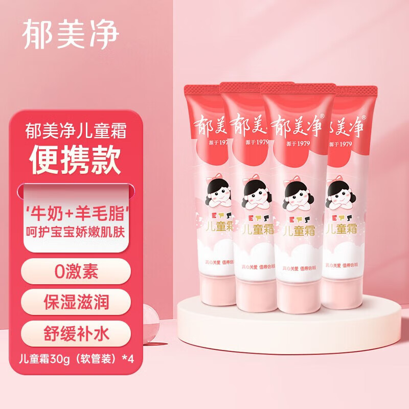 京东母婴玩具 2023-12-01 - 第30张 | 最新购物优惠券 京东母婴玩具 2023-12-01 - 第30张 | 最新购物优惠券