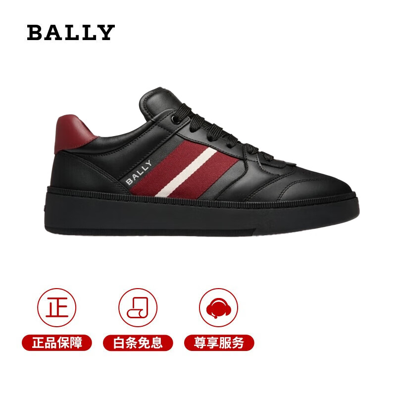 4日10点tata他她秋新时尚简约小白鞋女薄款舒适厚底板鞋女鞋