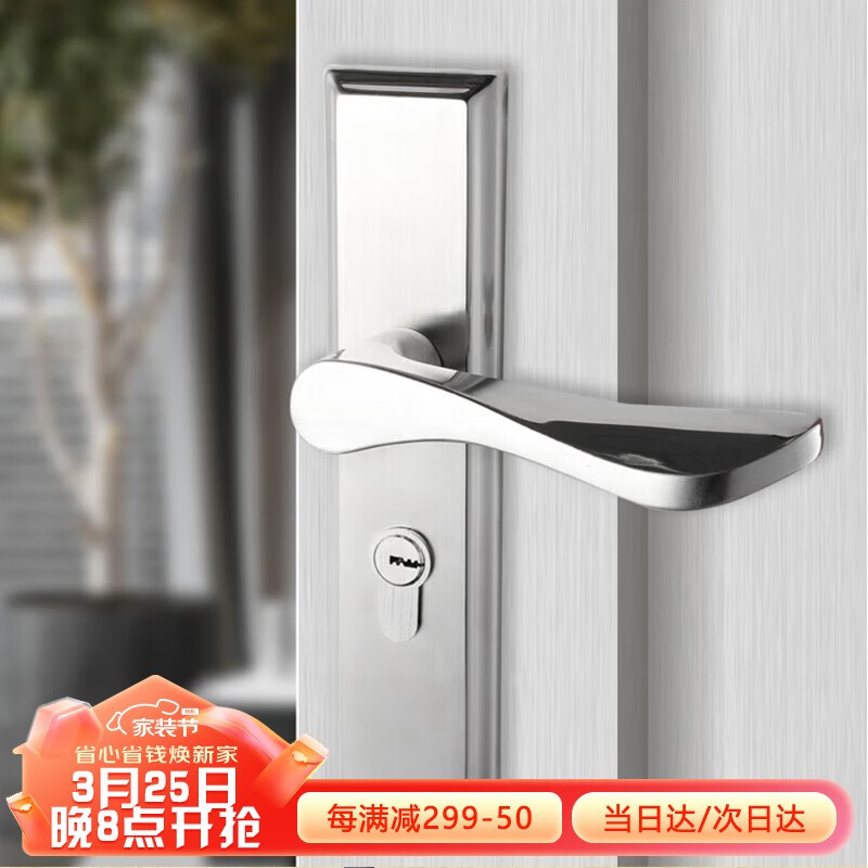 奥本门锁室内卧室门锁 可调面板门把手锁体木门锁旧门锁换新锁603